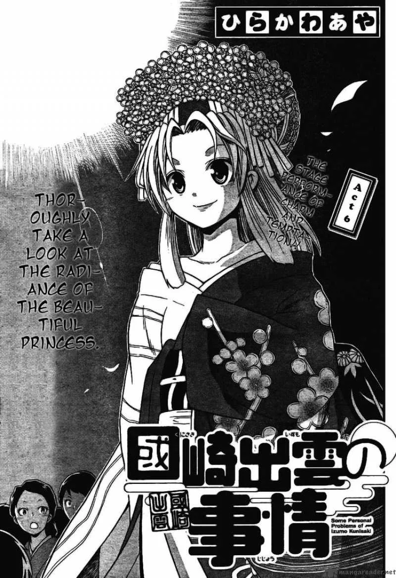 Kunisaki Izumo no Jijou Chapter 6 page 3