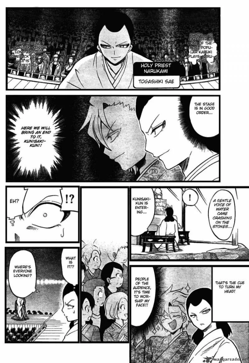 Kunisaki Izumo no Jijou Chapter 6 page 2
