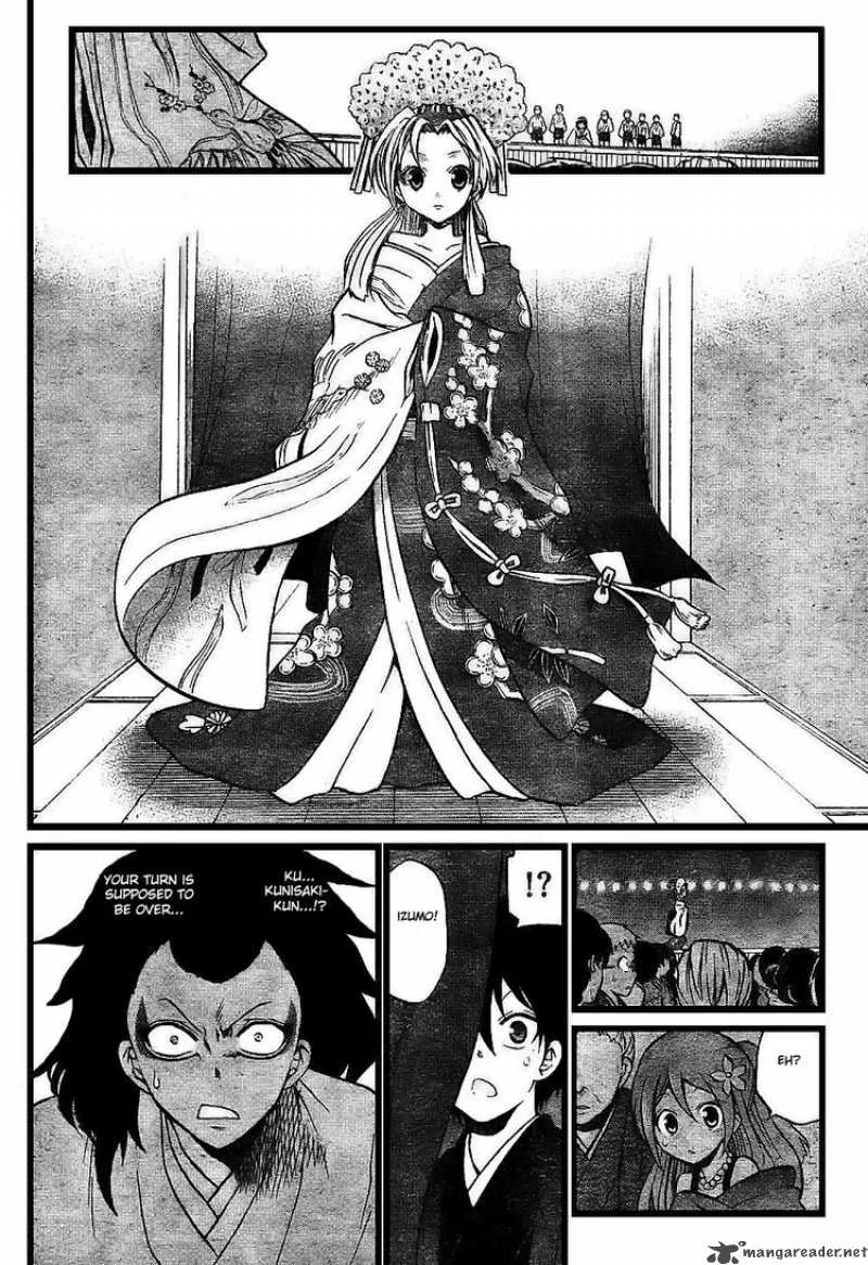Kunisaki Izumo no Jijou Chapter 6 page 16