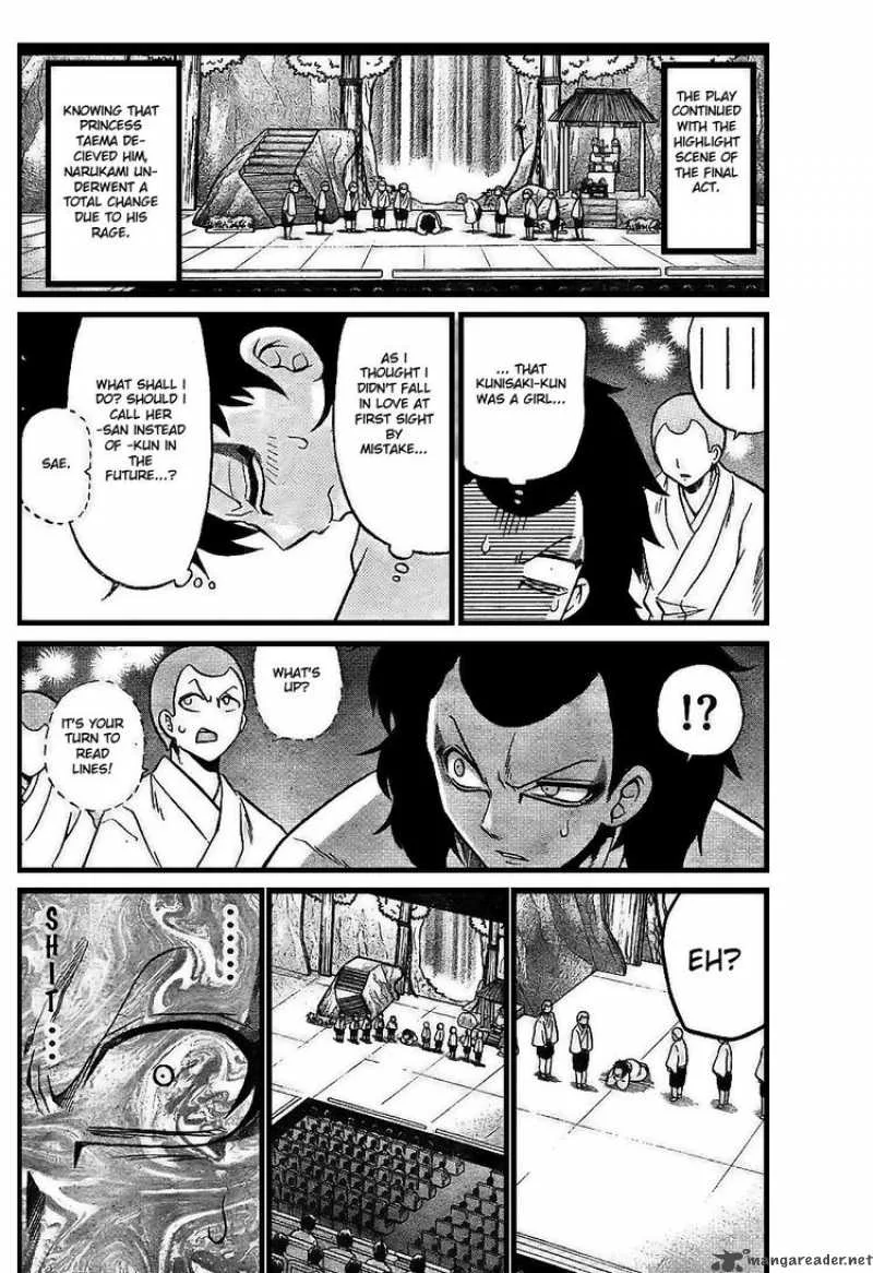 Kunisaki Izumo no Jijou Chapter 6 page 14