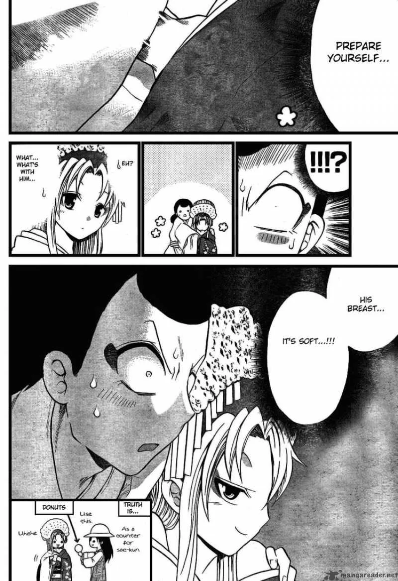 Kunisaki Izumo no Jijou Chapter 6 page 10