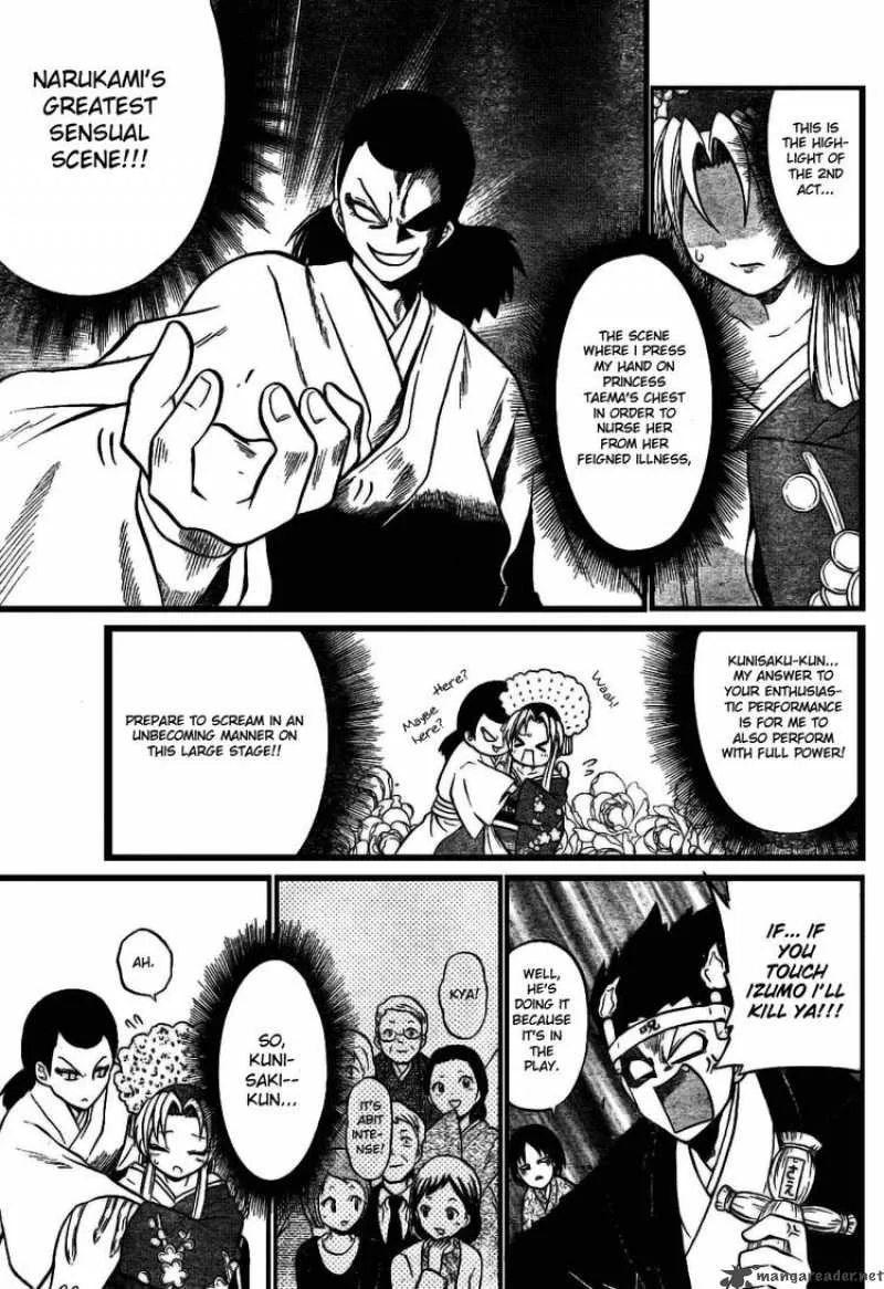Kunisaki Izumo no Jijou Chapter 6 page 9