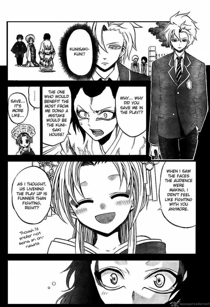 Kunisaki Izumo no Jijou Chapter 6 page 20