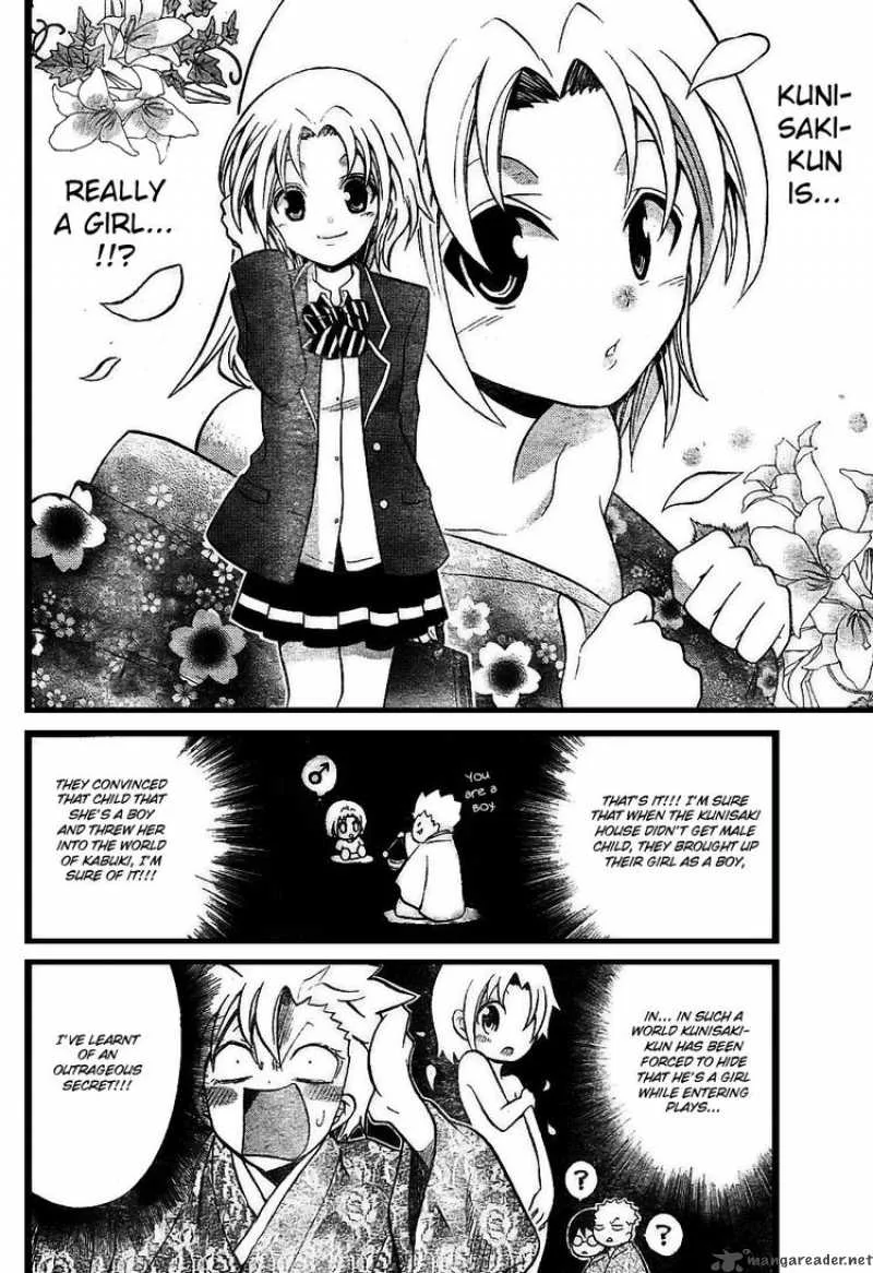Kunisaki Izumo no Jijou Chapter 6 page 12