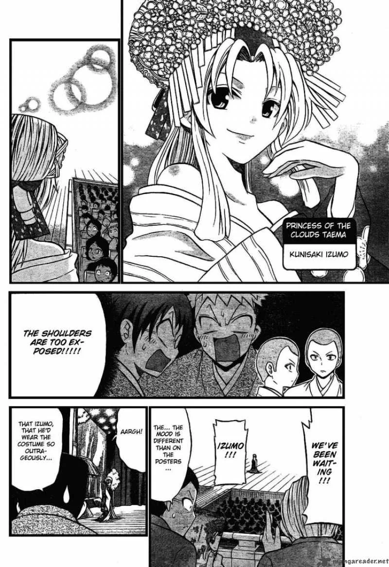 Kunisaki Izumo no Jijou Chapter 6 page 4