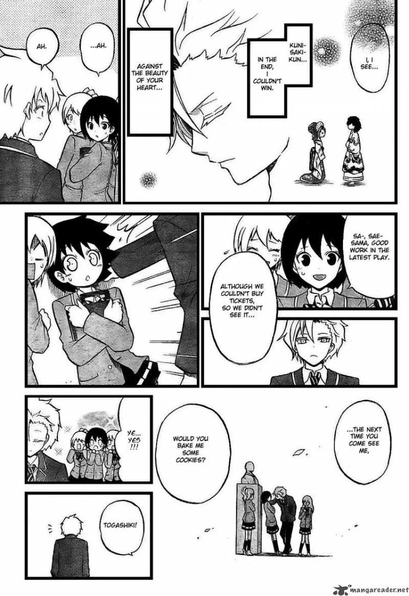 Kunisaki Izumo no Jijou Chapter 6 page 21