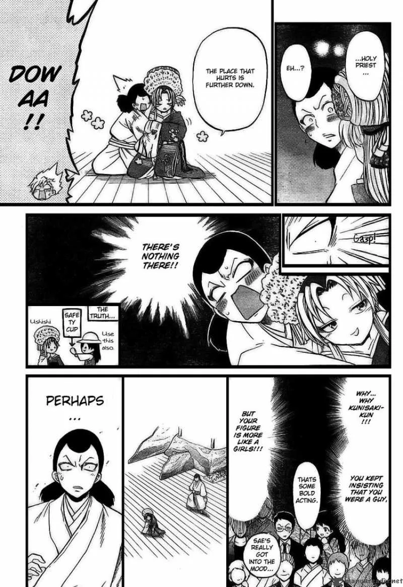Kunisaki Izumo no Jijou Chapter 6 page 11