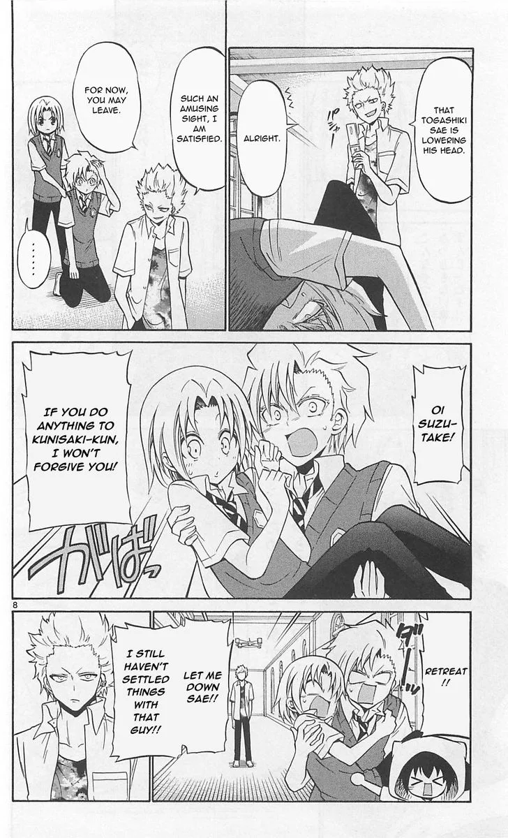 Kunisaki Izumo no Jijou Chapter 60 page 8