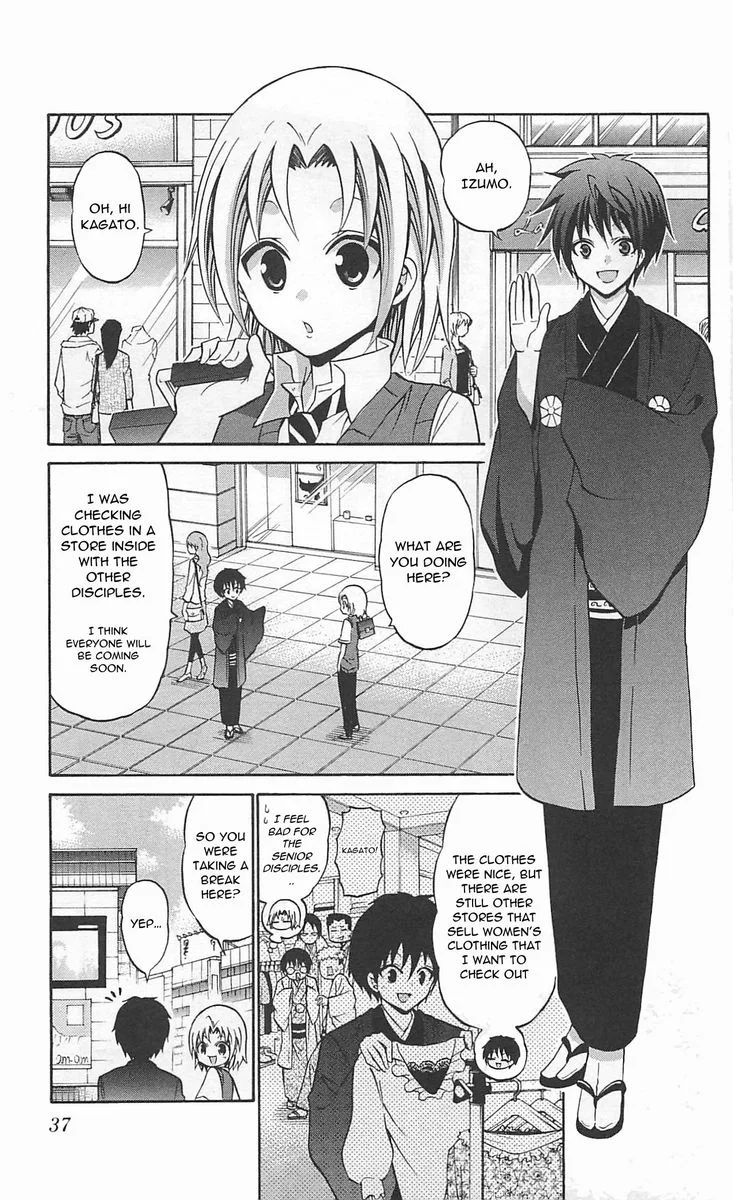 Kunisaki Izumo no Jijou Chapter 60 page 15