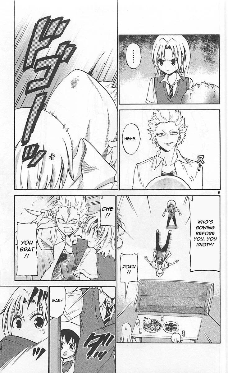 Kunisaki Izumo no Jijou Chapter 60 page 5