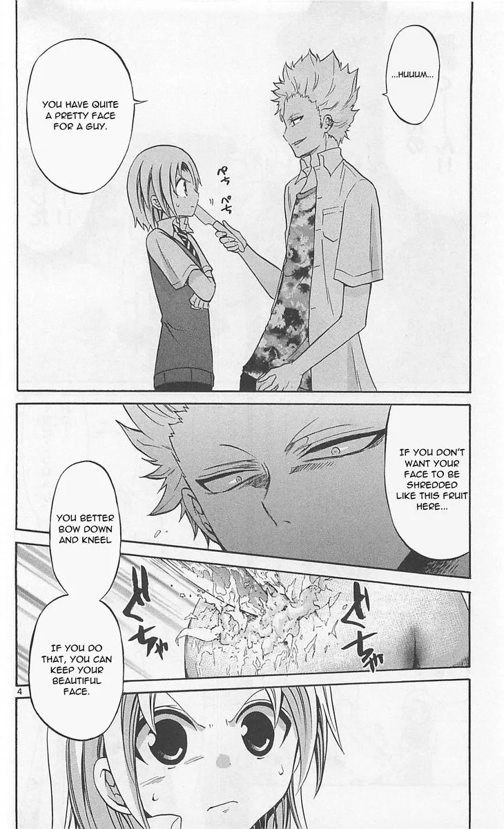 Kunisaki Izumo no Jijou Chapter 60 page 4