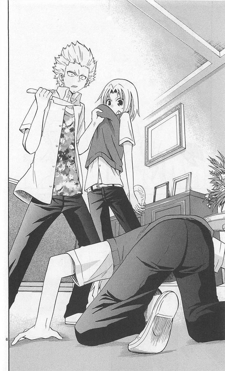 Kunisaki Izumo no Jijou Chapter 60 page 6