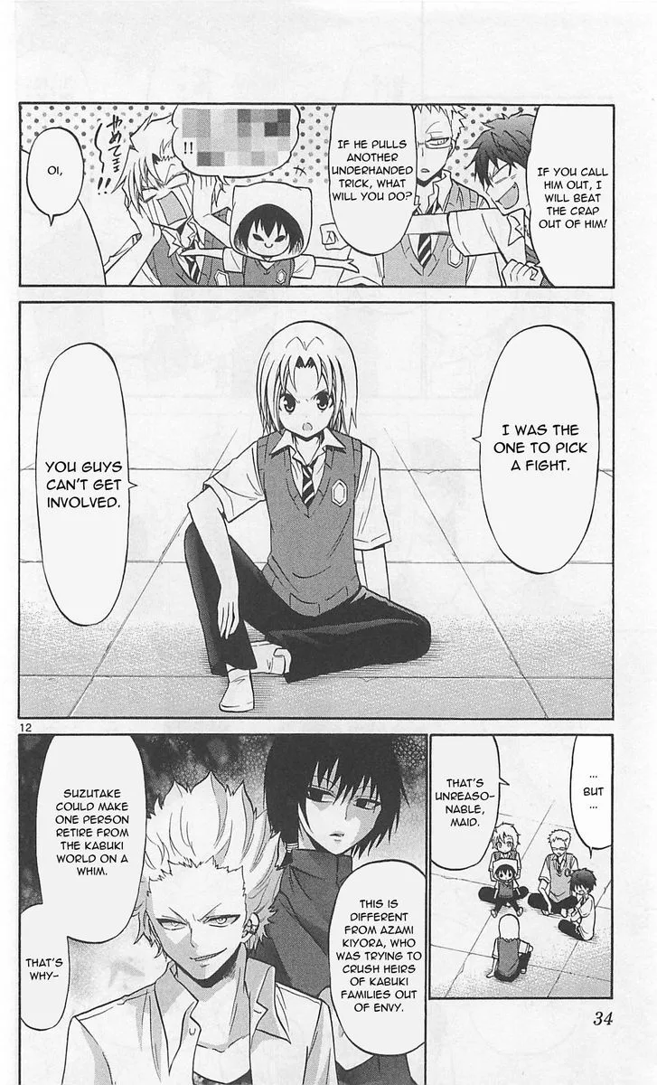 Kunisaki Izumo no Jijou Chapter 60 page 12