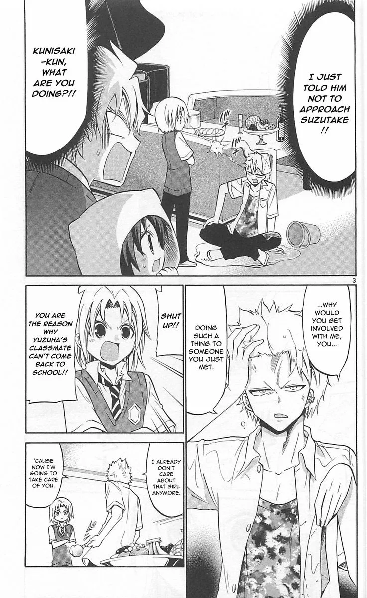 Kunisaki Izumo no Jijou Chapter 60 page 3