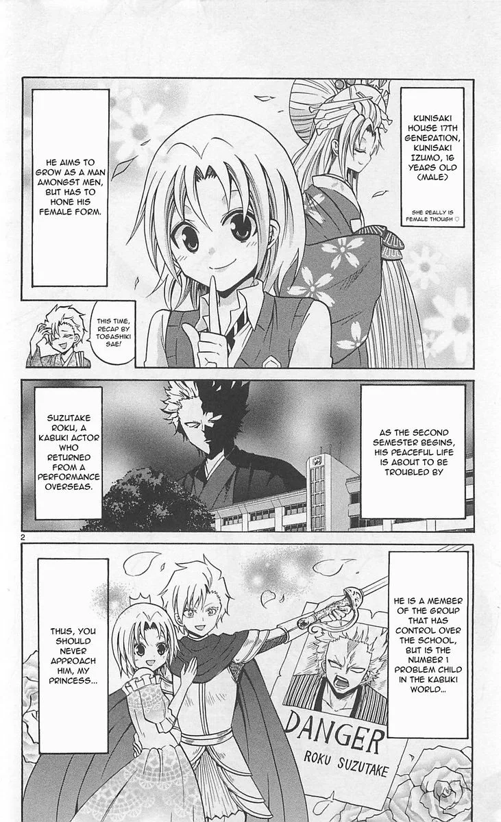 Kunisaki Izumo no Jijou Chapter 60 page 2