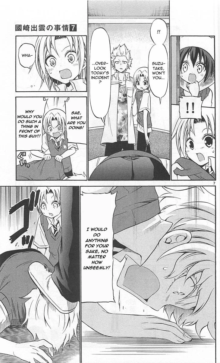 Kunisaki Izumo no Jijou Chapter 60 page 7