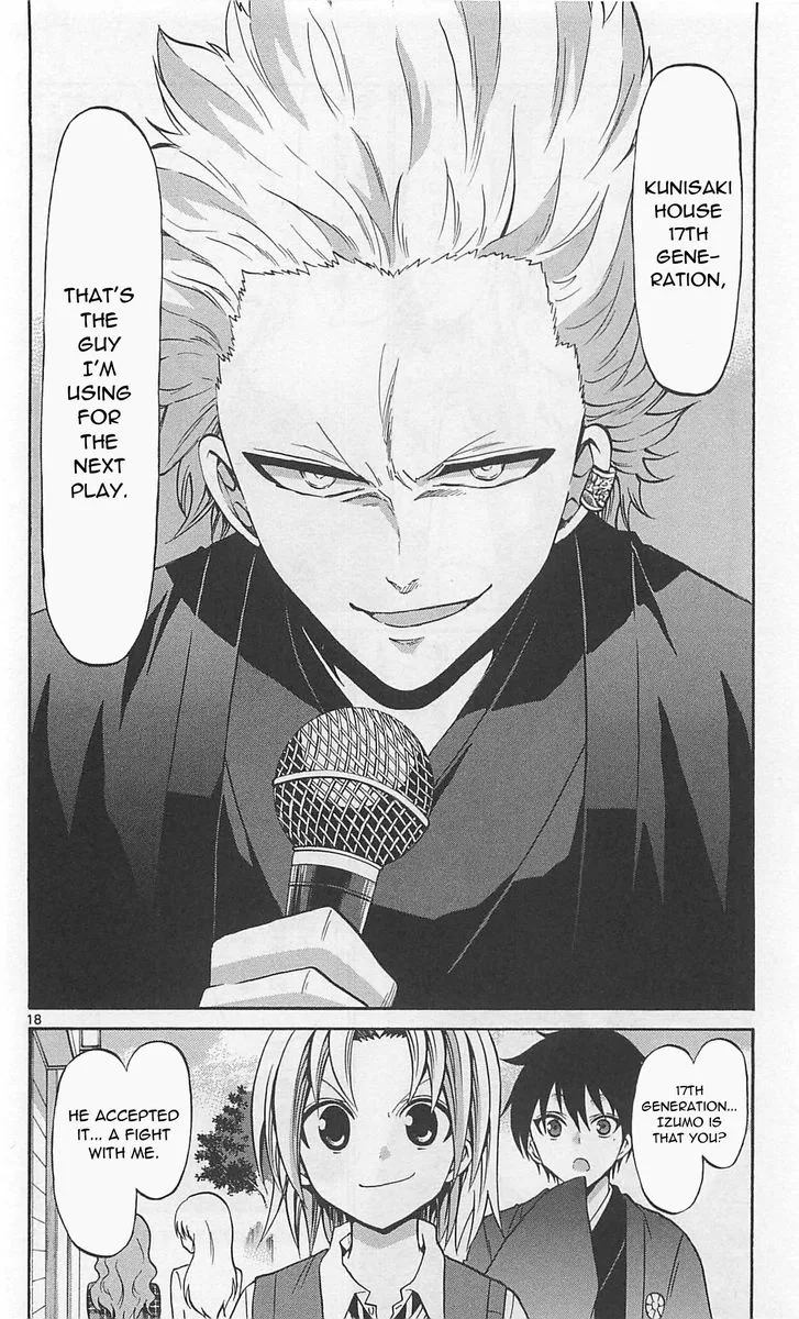 Kunisaki Izumo no Jijou Chapter 60 page 18