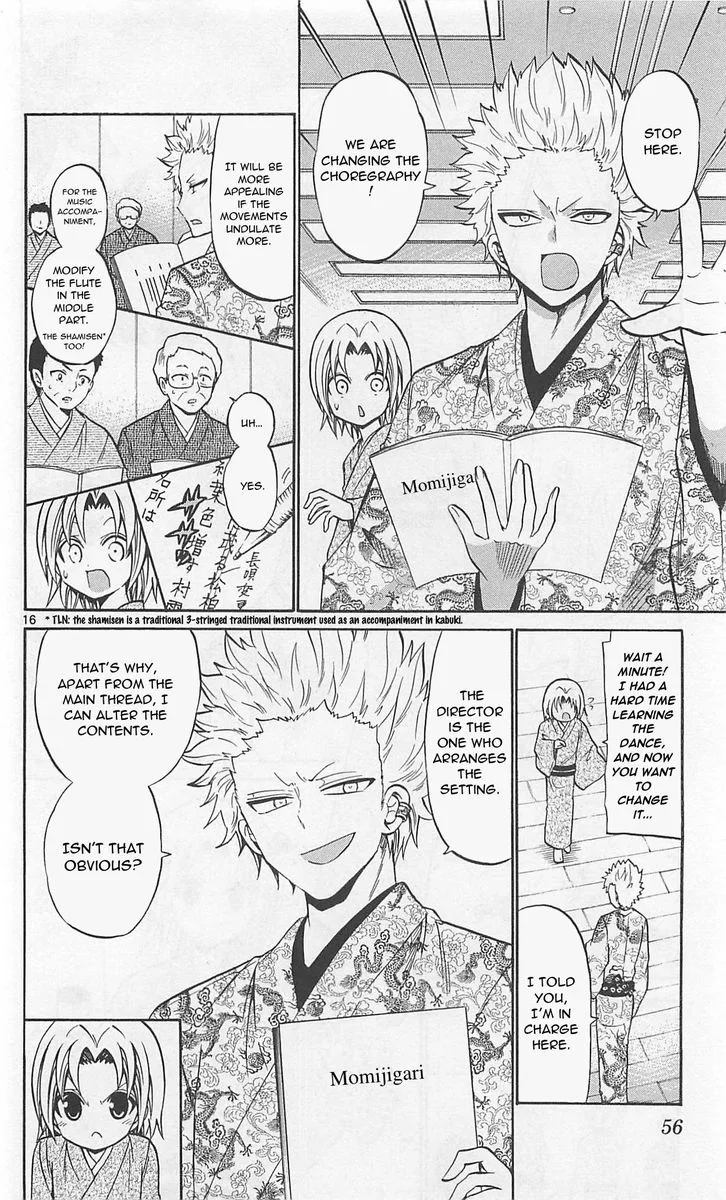 Kunisaki Izumo no Jijou Chapter 61 page 16