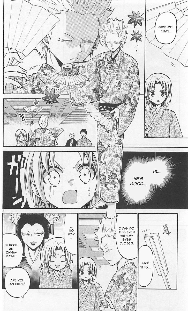 Kunisaki Izumo no Jijou Chapter 61 page 8
