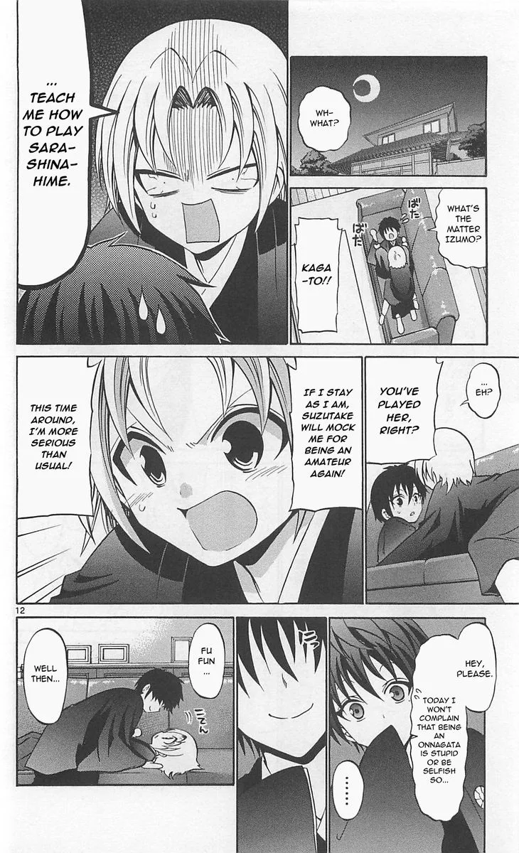 Kunisaki Izumo no Jijou Chapter 61 page 12