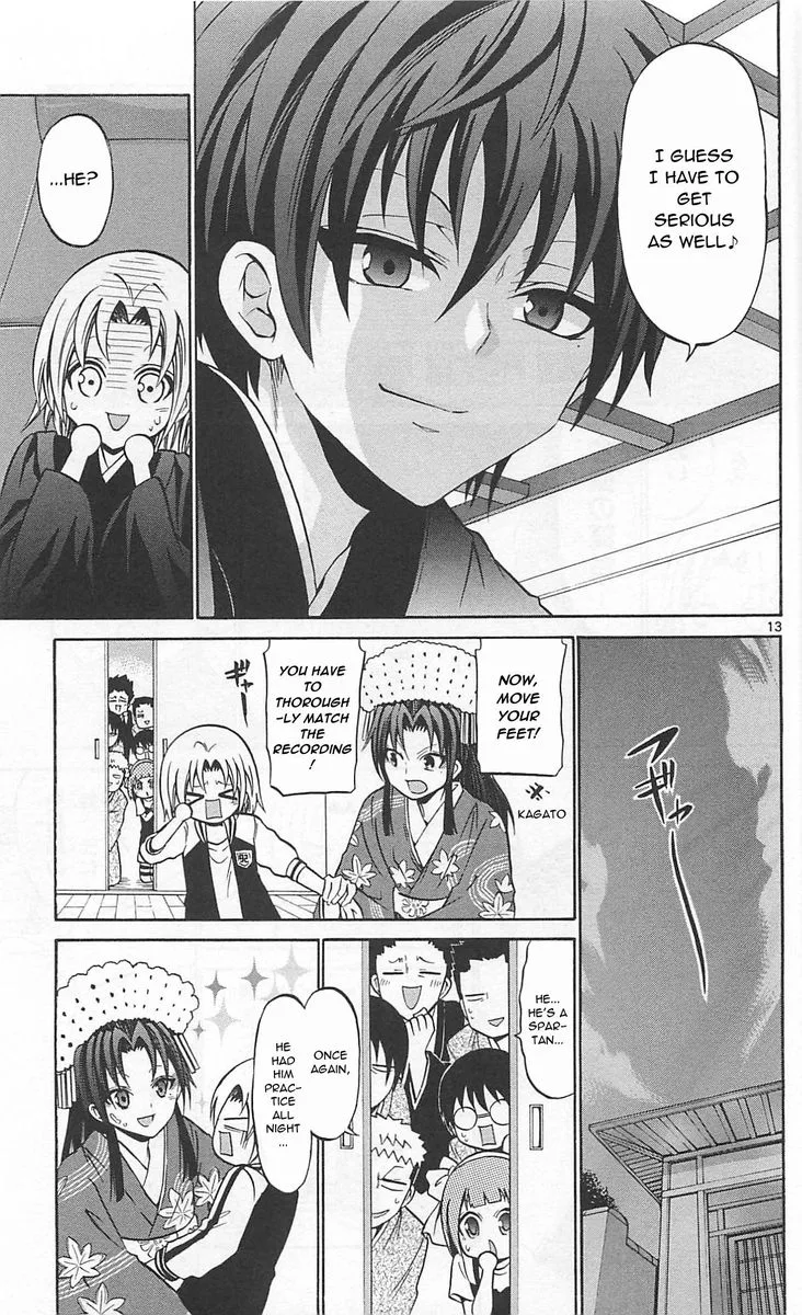 Kunisaki Izumo no Jijou Chapter 61 page 13