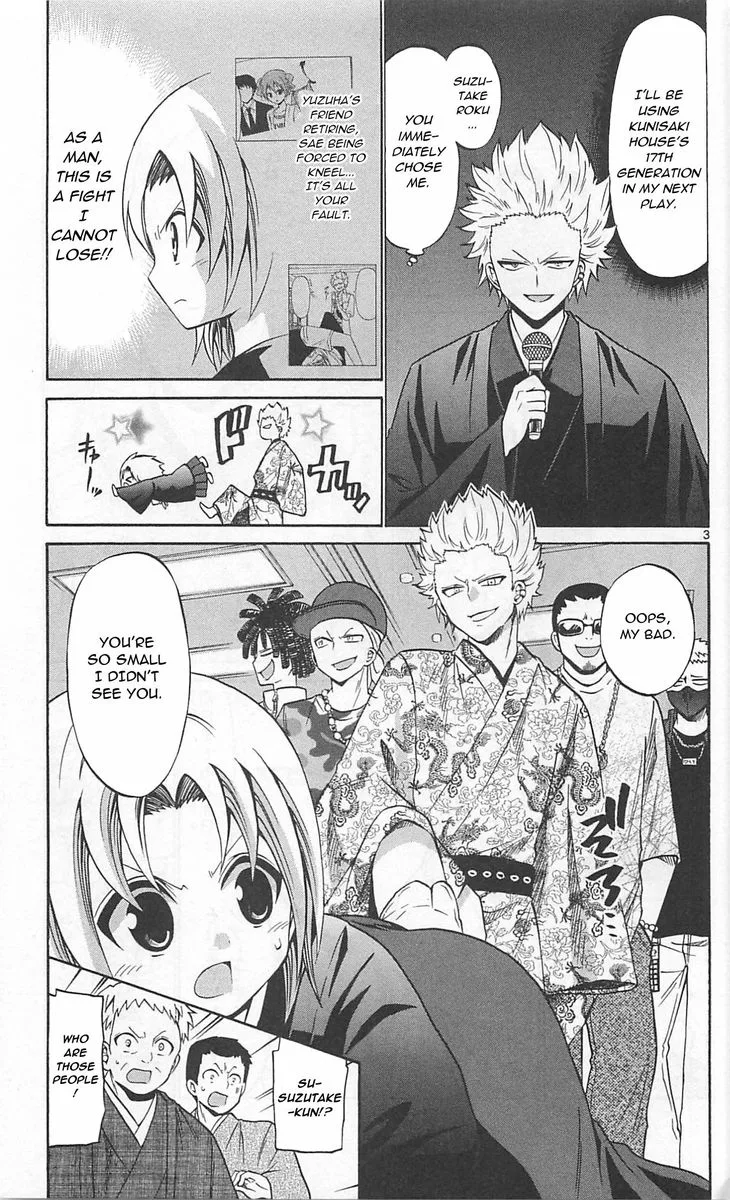 Kunisaki Izumo no Jijou Chapter 61 page 3