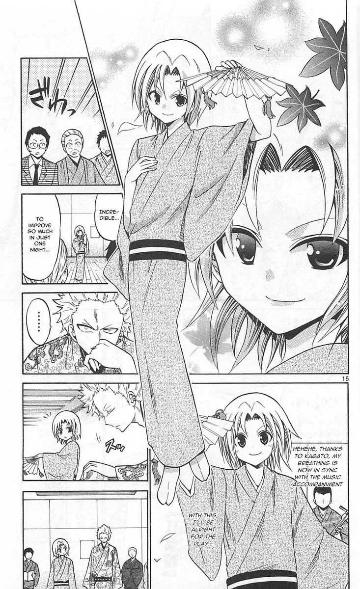 Kunisaki Izumo no Jijou Chapter 61 page 15