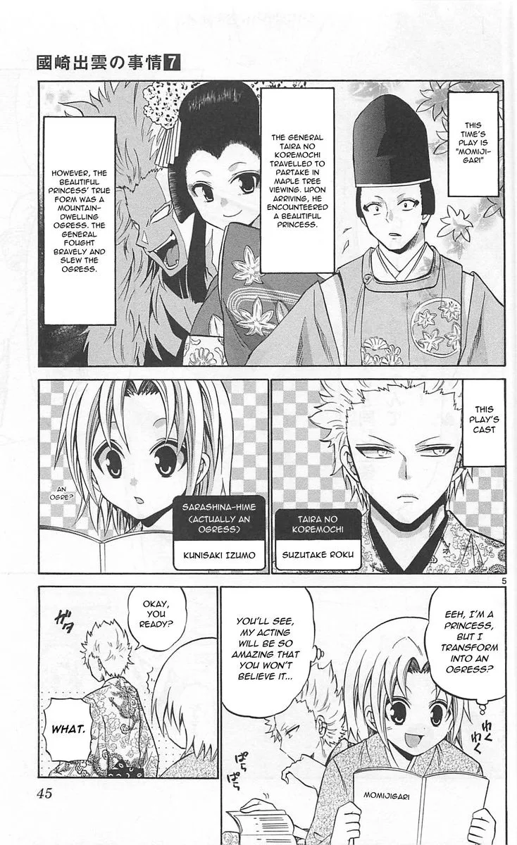 Kunisaki Izumo no Jijou Chapter 61 page 5