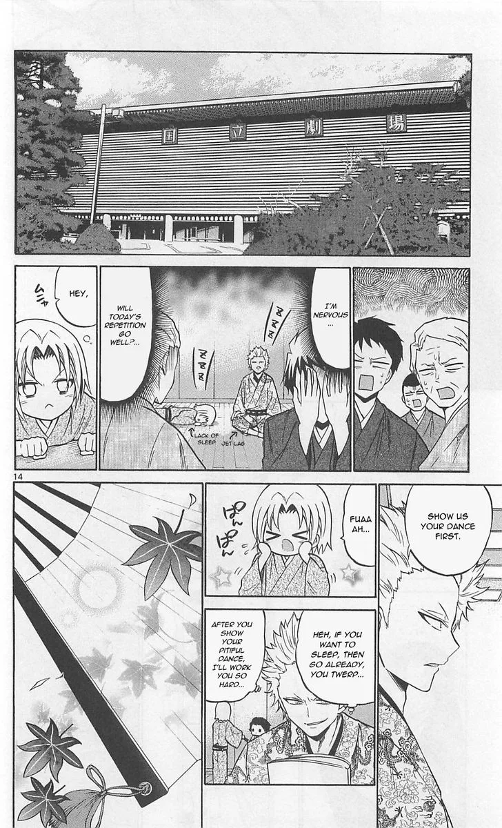 Kunisaki Izumo no Jijou Chapter 61 page 14