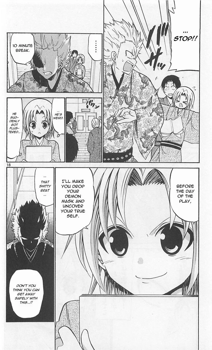 Kunisaki Izumo no Jijou Chapter 61 page 18