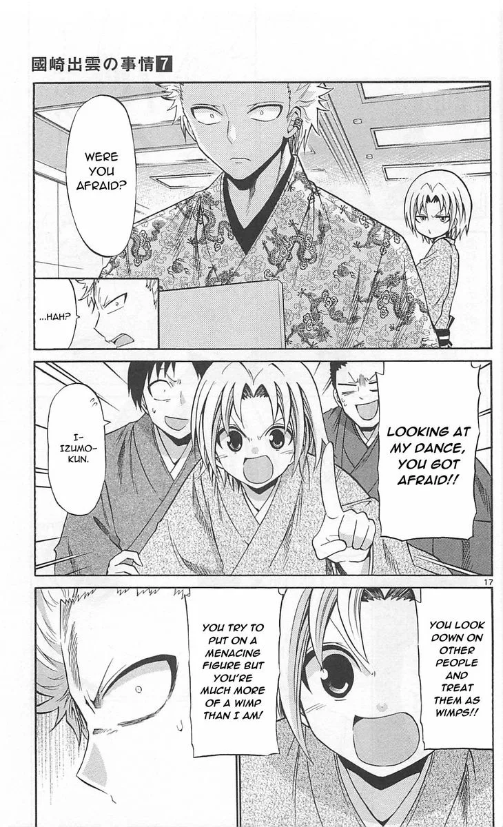 Kunisaki Izumo no Jijou Chapter 61 page 17