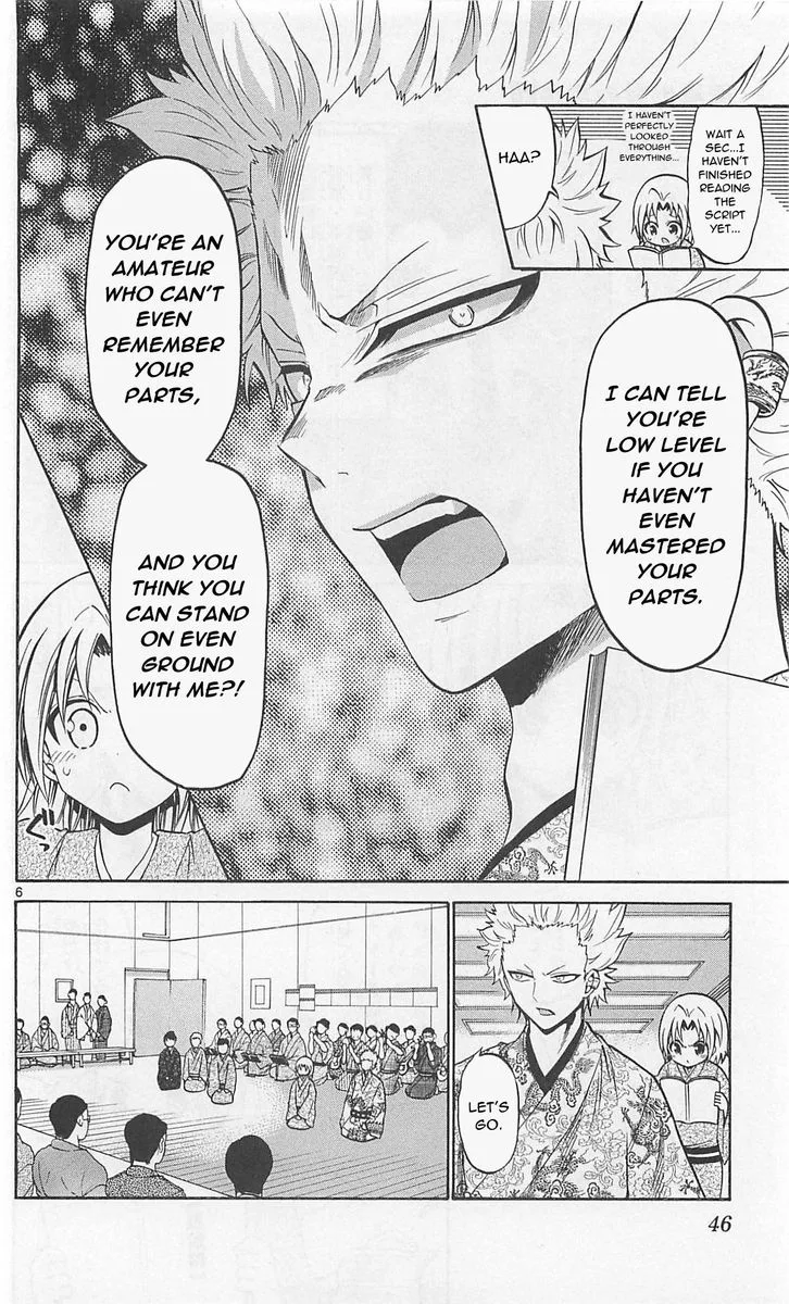 Kunisaki Izumo no Jijou Chapter 61 page 6