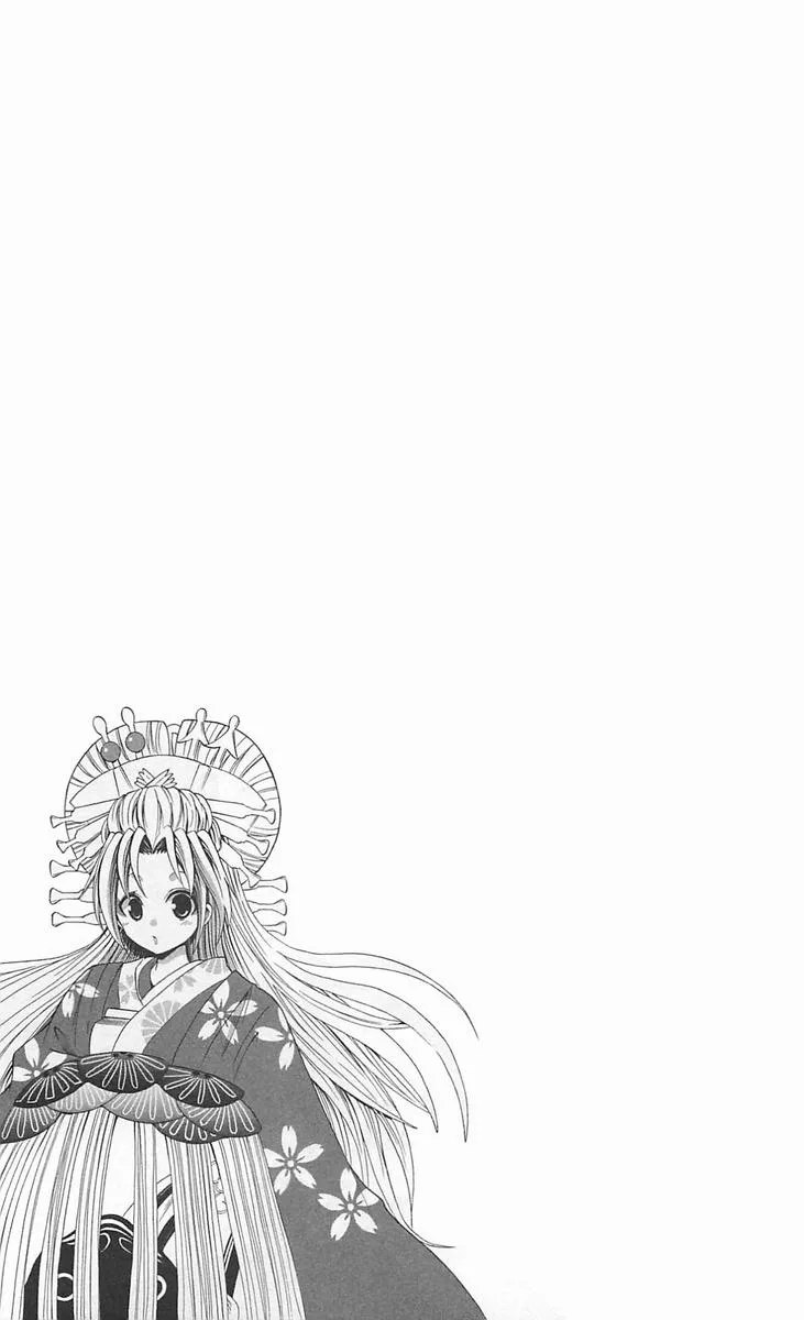 Kunisaki Izumo no Jijou Chapter 62 page 1