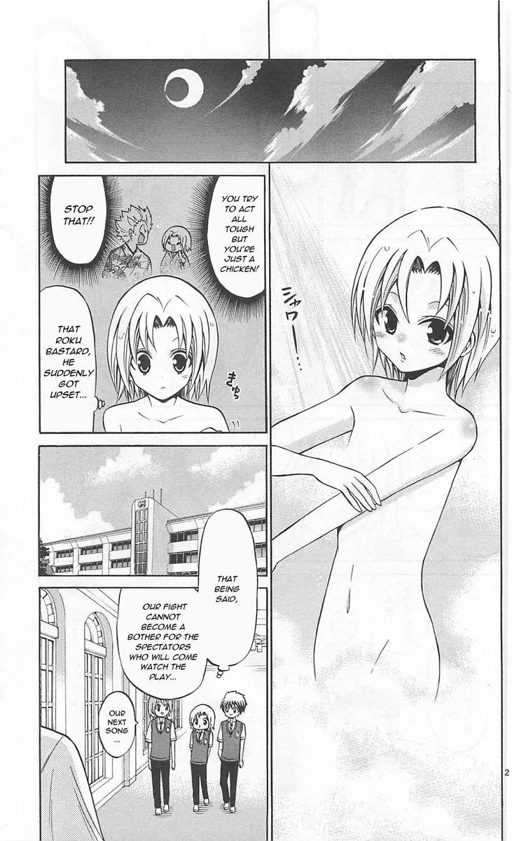 Kunisaki Izumo no Jijou Chapter 62 page 3