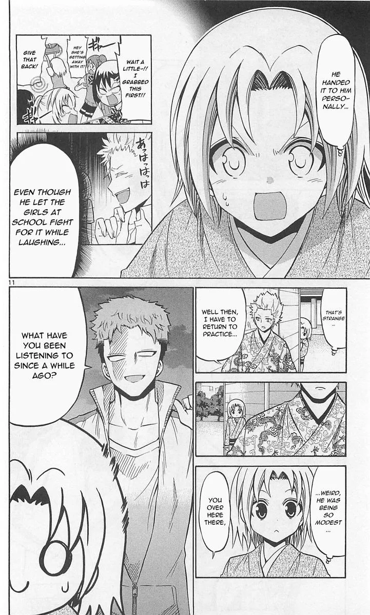 Kunisaki Izumo no Jijou Chapter 62 page 12