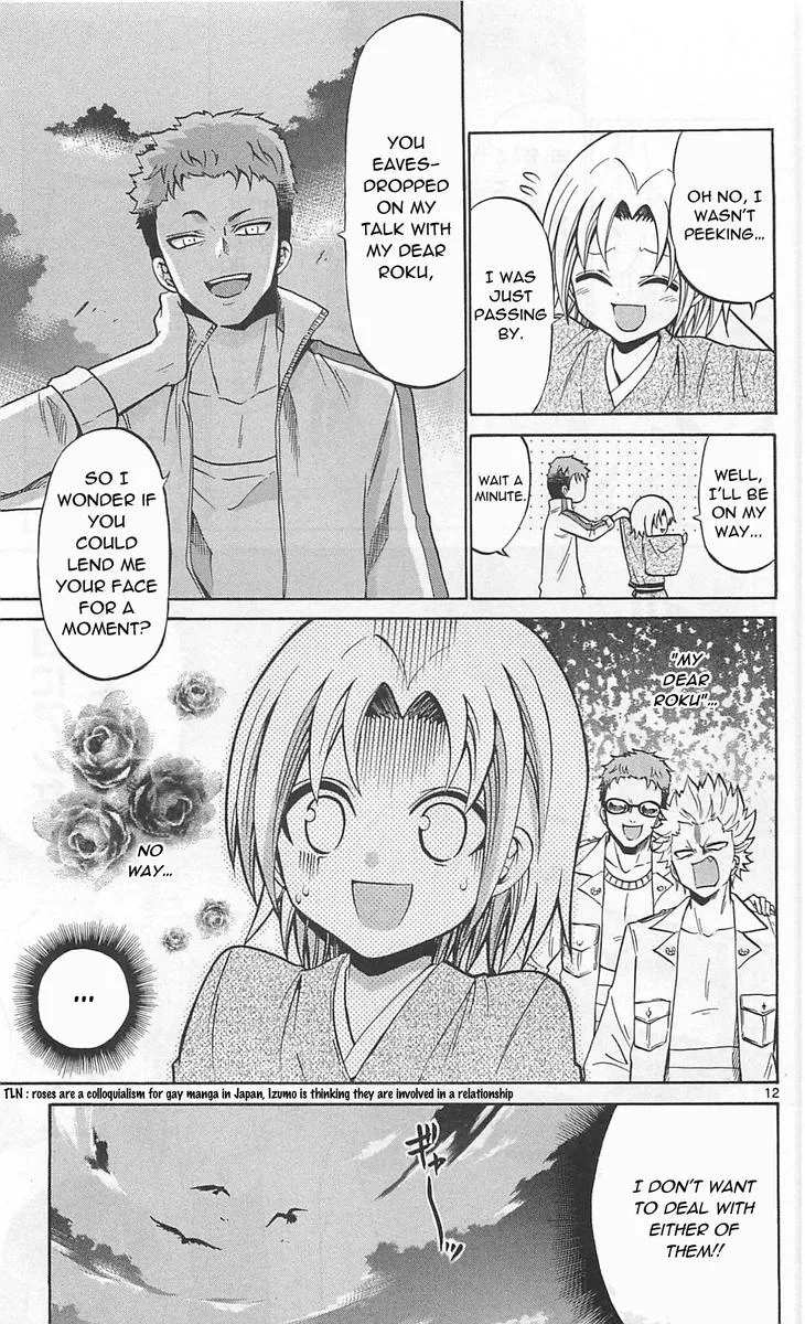 Kunisaki Izumo no Jijou Chapter 62 page 13