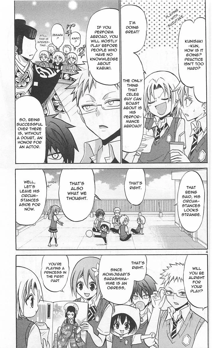 Kunisaki Izumo no Jijou Chapter 62 page 5