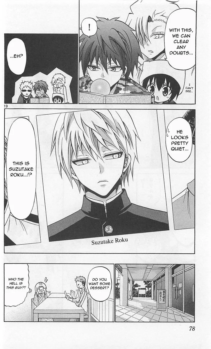 Kunisaki Izumo no Jijou Chapter 62 page 20