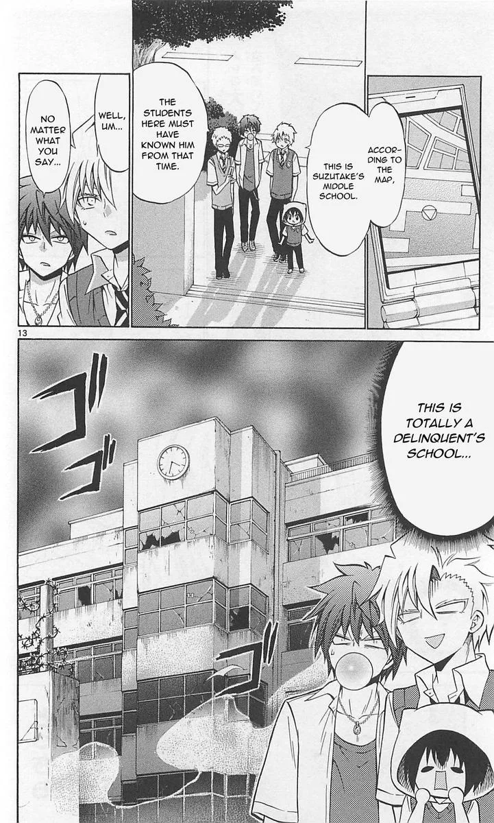 Kunisaki Izumo no Jijou Chapter 62 page 14