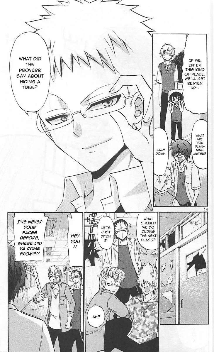 Kunisaki Izumo no Jijou Chapter 62 page 15