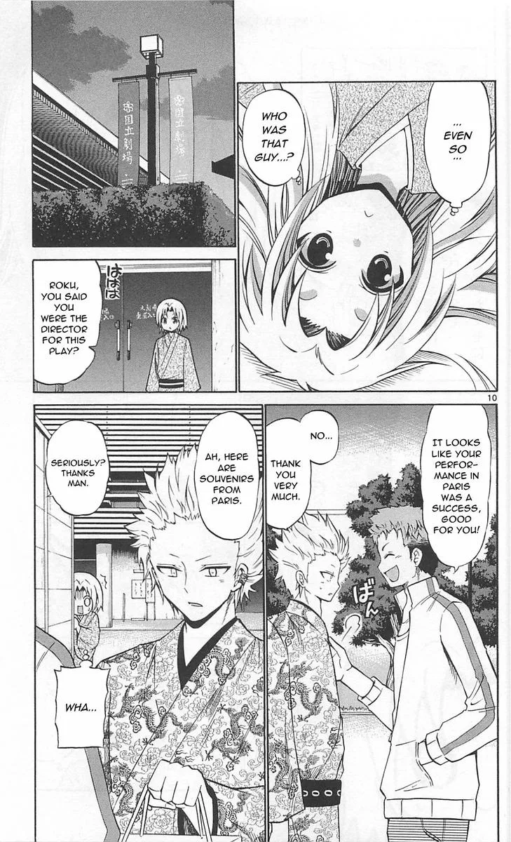 Kunisaki Izumo no Jijou Chapter 62 page 11