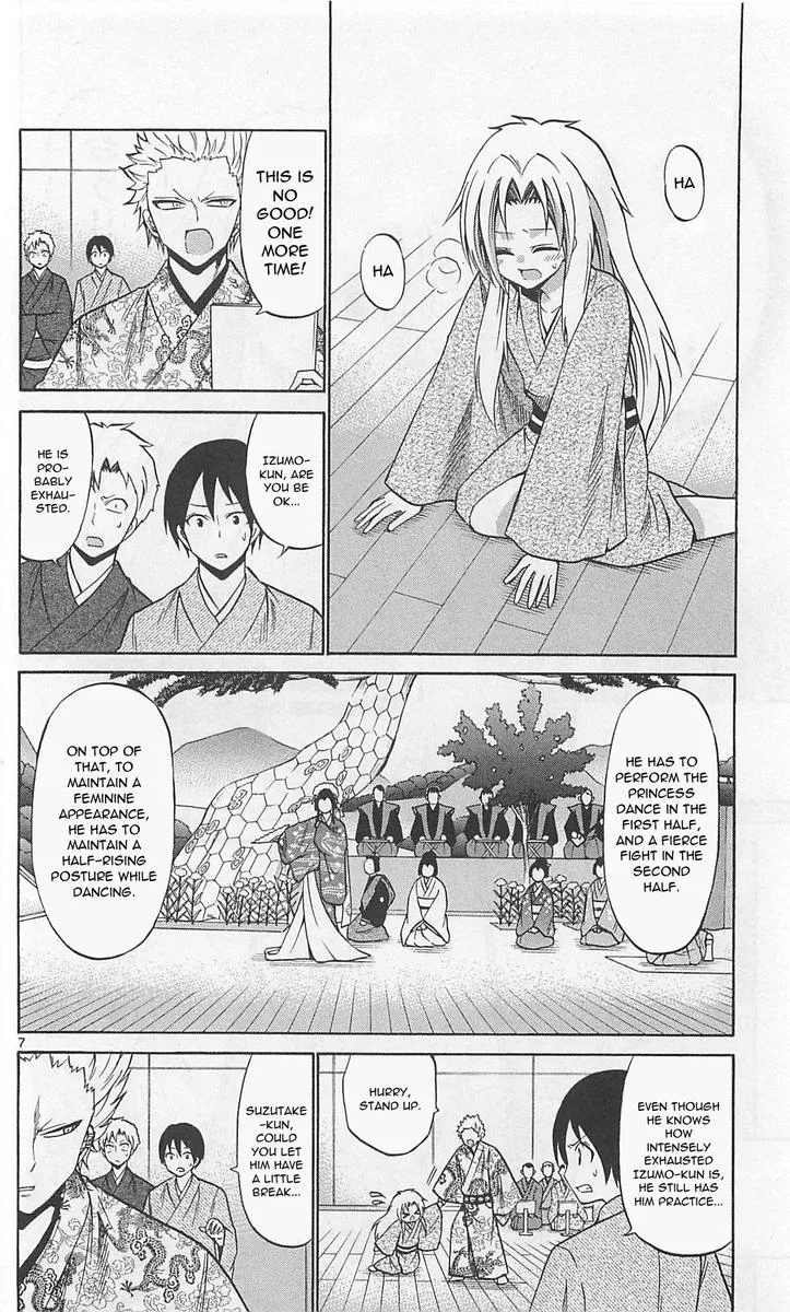 Kunisaki Izumo no Jijou Chapter 62 page 8
