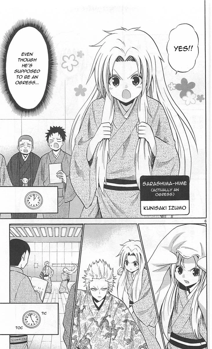 Kunisaki Izumo no Jijou Chapter 62 page 7