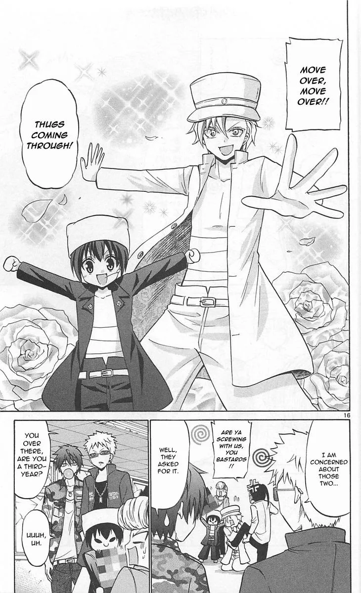 Kunisaki Izumo no Jijou Chapter 62 page 17