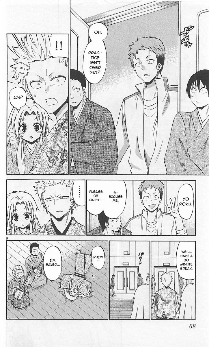 Kunisaki Izumo no Jijou Chapter 62 page 10