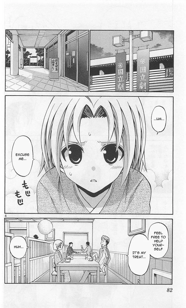 Kunisaki Izumo no Jijou Chapter 63 page 4