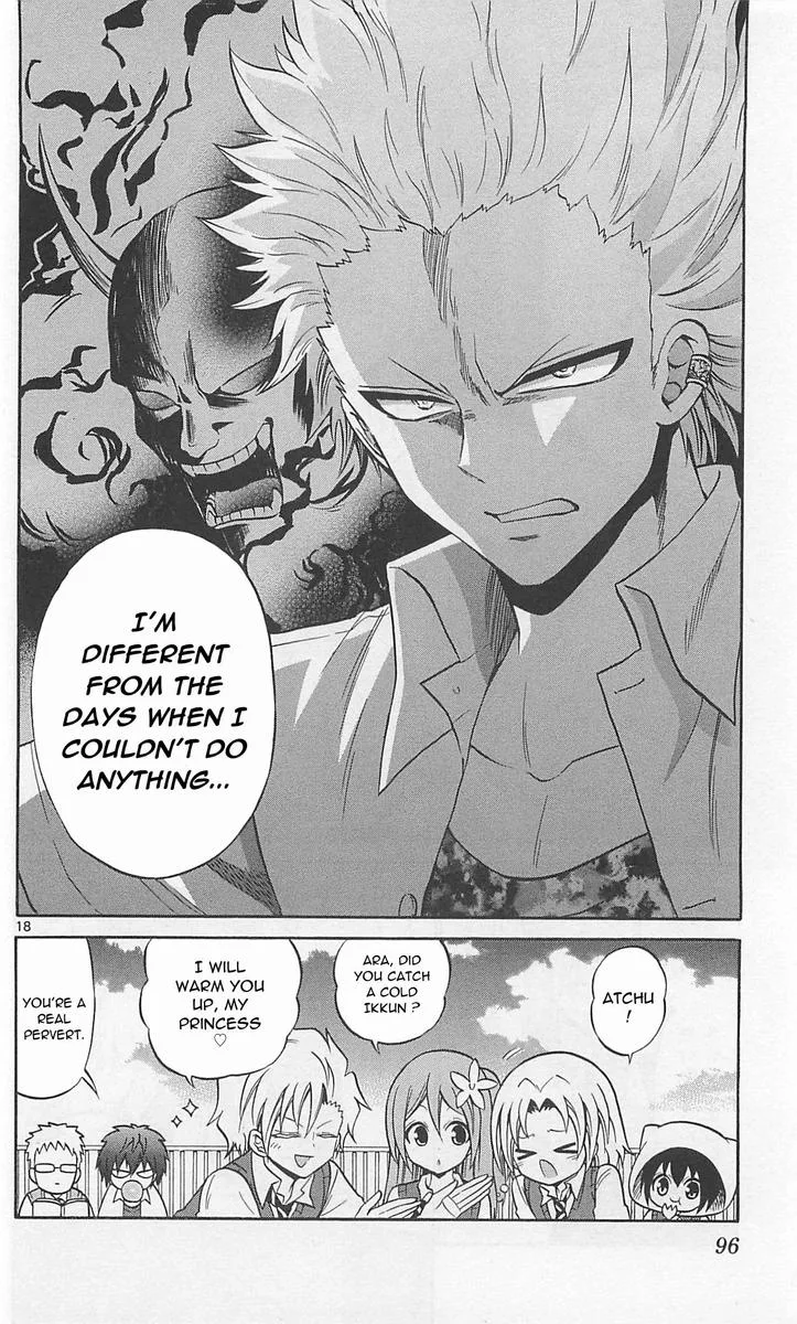 Kunisaki Izumo no Jijou Chapter 63 page 18