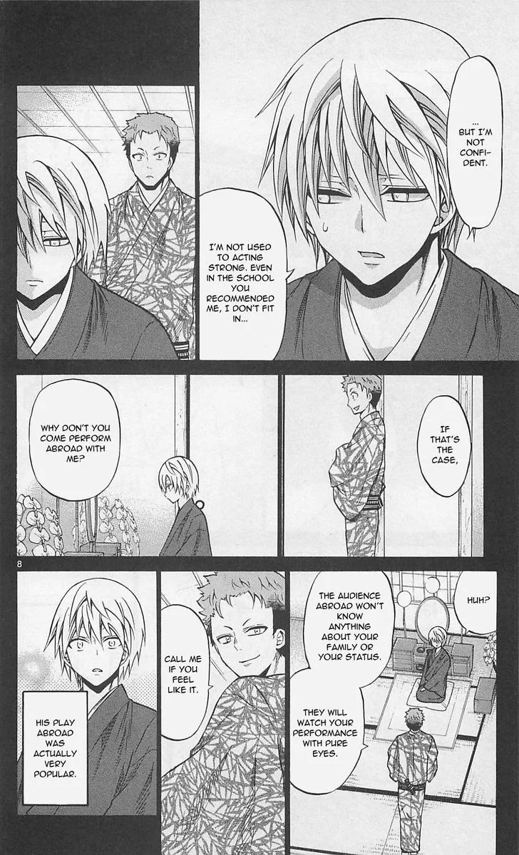 Kunisaki Izumo no Jijou Chapter 63 page 8