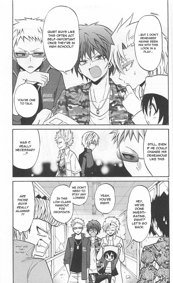 Kunisaki Izumo no Jijou Chapter 63 page 3