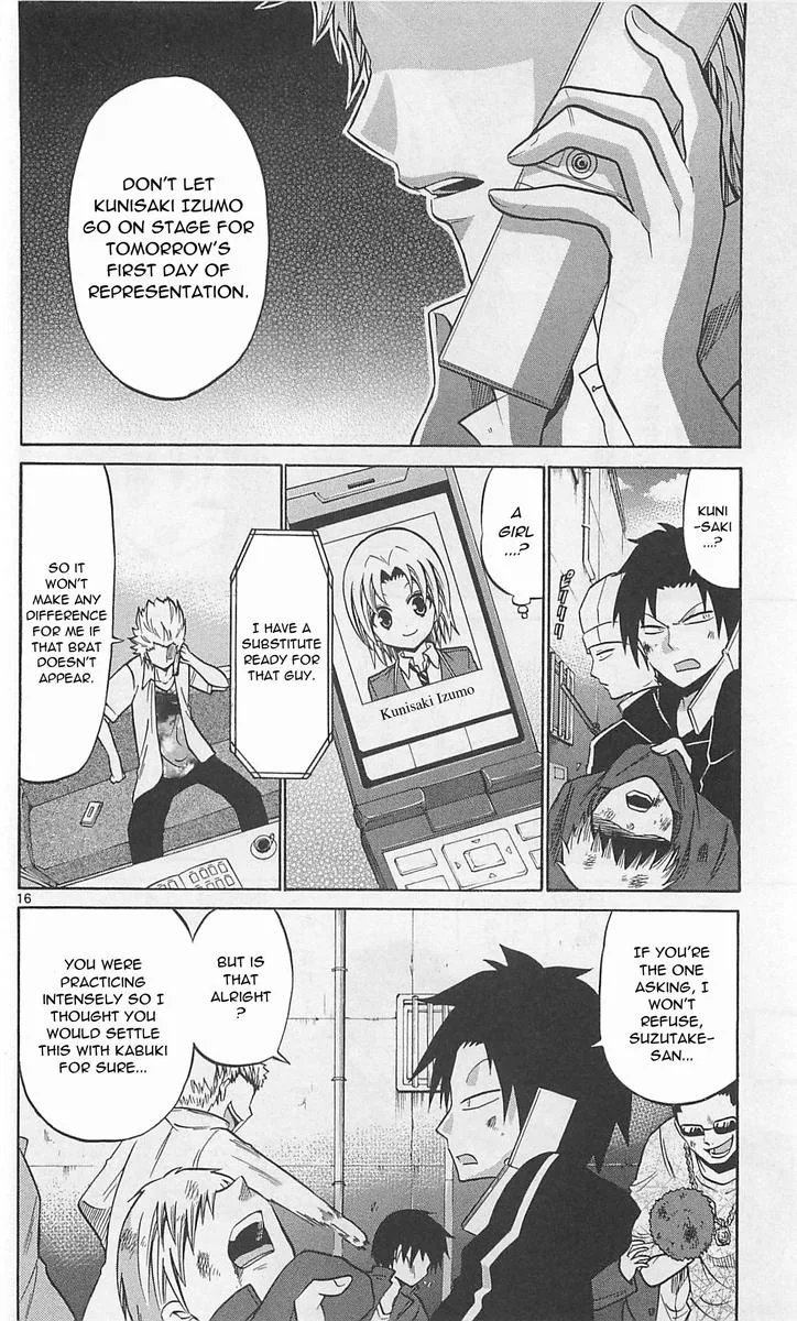 Kunisaki Izumo no Jijou Chapter 63 page 16